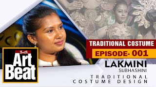 Youth Art Beat | traditional costume | Lakmini Subhashini | Ep01