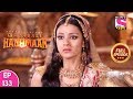 Sankat Mochan Mahabali Hanuman - Full Episode 133 Part B - 6th January 2018