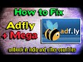 How to Unblock and Fix Adfly and Mega links (India)