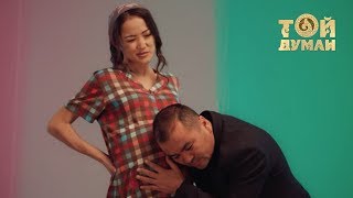 Шімән апа - Сен келін болсаң инабатты Шімән апа - Сен келін болсаң инабатты
