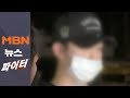구하라 전 남자친구 방송 출연해 '동영상' 해명