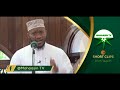 Sheikh Islam Mohammed - Sifa za Kiongozi Bora