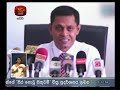 Rupavahini News 14/09/2018