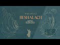 Torah Portion | Beshalach - בְּשַׁלַּח | When he sent