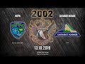 Югра - Салават Юлаев (2002 г.р.), 13.10.2019 Югра - Салават Юлаев (2002 г.р.), 13.10.2019
