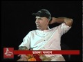 TARA NEWZ TAROKA SANLAP GOUTAM HALDAR PART 3