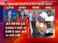India TV Debate: Delhi politicians react to Kejriwal's 18 conditions-2
