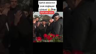 Şəhi̇d Atalarinin Ürək Dağlayan Söhbəti̇