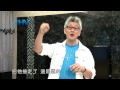 20140430恩典365 - 創世記 60 : 蒙福的人生