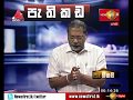 Pethikada 04/12/2018