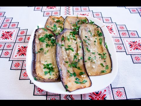 ЗАКУСКА ИЗ БАКЛАЖАНОВ простой рецепт Как приготовить баклажаны Закуска з баклажанів простий рецепт ЗАКУСКА ИЗ БАКЛАЖАНОВ простой рецепт Как приготовить баклажаны Закуска з баклажанів простий рецепт