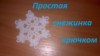 Мастер класс по снежинкам из бумаги Мастер класс по снежинкам