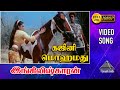 கஜினி முகமத் HD Video Song | இங்கிலீஷ்காரன் | சத்தியராஜ் | நமீதா | வடிவேலு