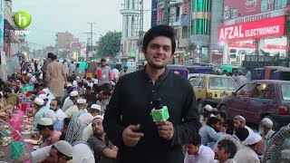 TARS Foundation | Iftaar Dastarkhwan 2018 | H Now TV Report