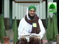 Islamic Urdu Sawal o Jawab