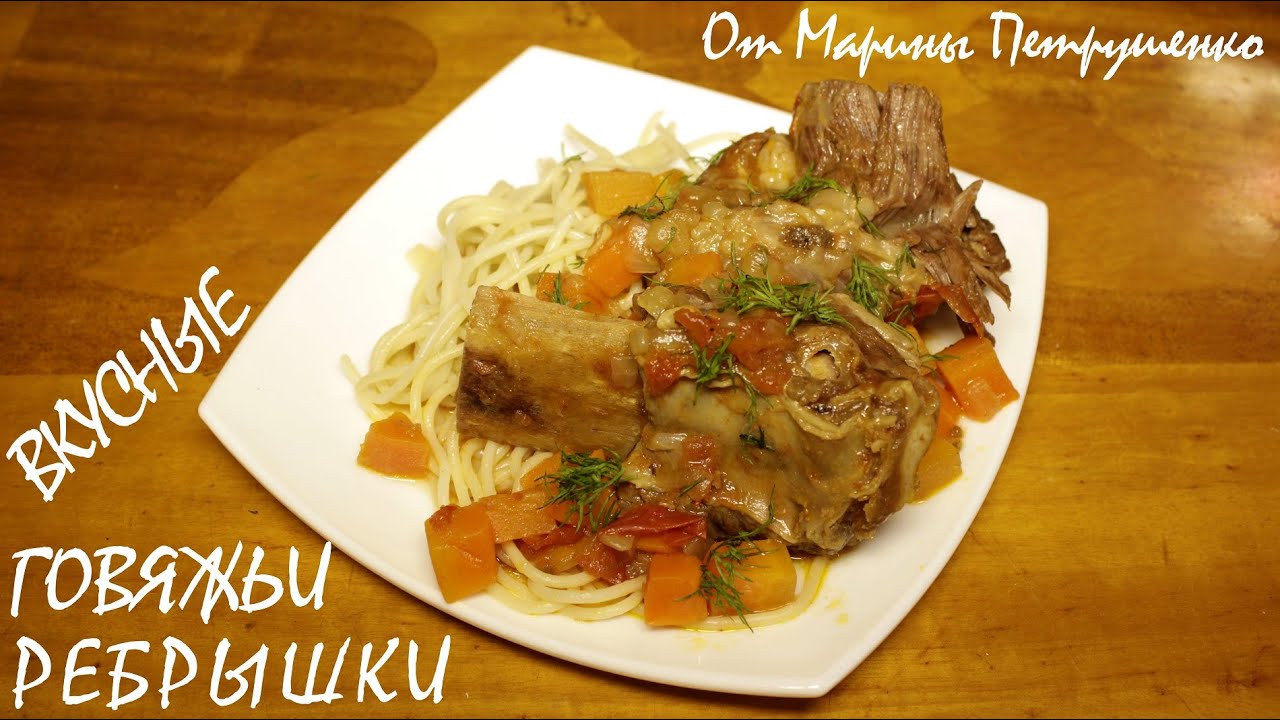 Рёбрышки в мультиварке с фото