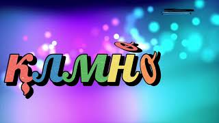 Gensowi Alphabet Song