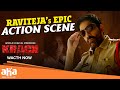 Epic Action Scene🔥 || Ravi Teja, Shruti Haasan | Gopichand Malineni | Watch on aha