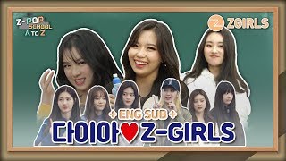 Z-POP SCHOOL : A to Z - Ep. 2 A Day with DIA