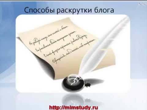 Как продвинуть свой стих Как продвинуть свой стих