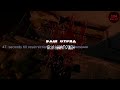 Игровые Испытания #9 - Чернобыльская фрустрация в Killing Floor
