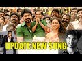 Mersal Will Have One More Song | Surprise Treat From AR Rahman & Lyricist Vivek For Thalapathy Fans