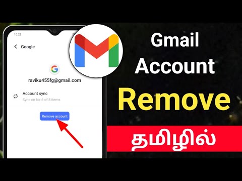 How To Remove Gmail Account In Tamil/How To Remove Gmail How To Remove Gmail Account In Tamil/How To Remove Gmail