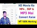 HD MOVIES KO MP4 , 3GP & MP3 MAI CONVERT KAISE KRE