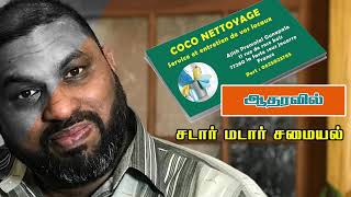 ஆட்டு எலும்பில் மிளகு ரசம்! போட்டுத் தாக்குங்கப்பா.....