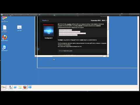 Хитрим 4 Скрытая учётка на дедике