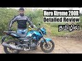 New Hero Xtreme 200R Detailed Review in Tamil | Top speed | City Riding | Tamil | B4Choose