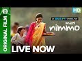 Meri Nimmo Official Trailer 2018 | Anjali Patil | Aanand L. Rai | Streaming From 27th April Eros Now