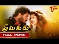 Premikudu Telugu Full Movie | Prabhu Deva, Nagma | #TeluguMovies