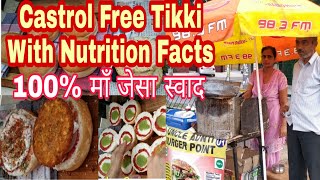 Aunty Uncle Burger Point Chandigarh Part 3
