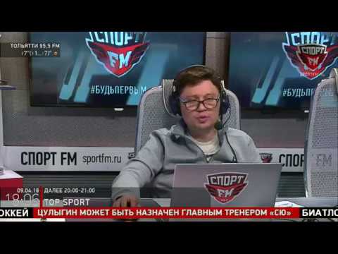 100% Футбола с Александром Бубновым. 09.04.18 100% Футбола с Александром Бубновым. 09.04.18