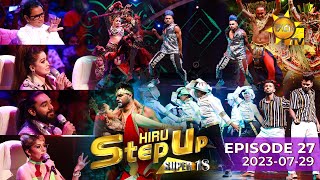 Hiru StepUp - Season 01 | SUPPER 18 | Episode 27 | 2023-07-29