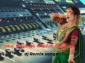 valameenukkum vilangumeenukum kalyanam DJ remix song| Gana ulaganathan|