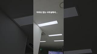 여름냇가시냇물은 졸졸졸졸