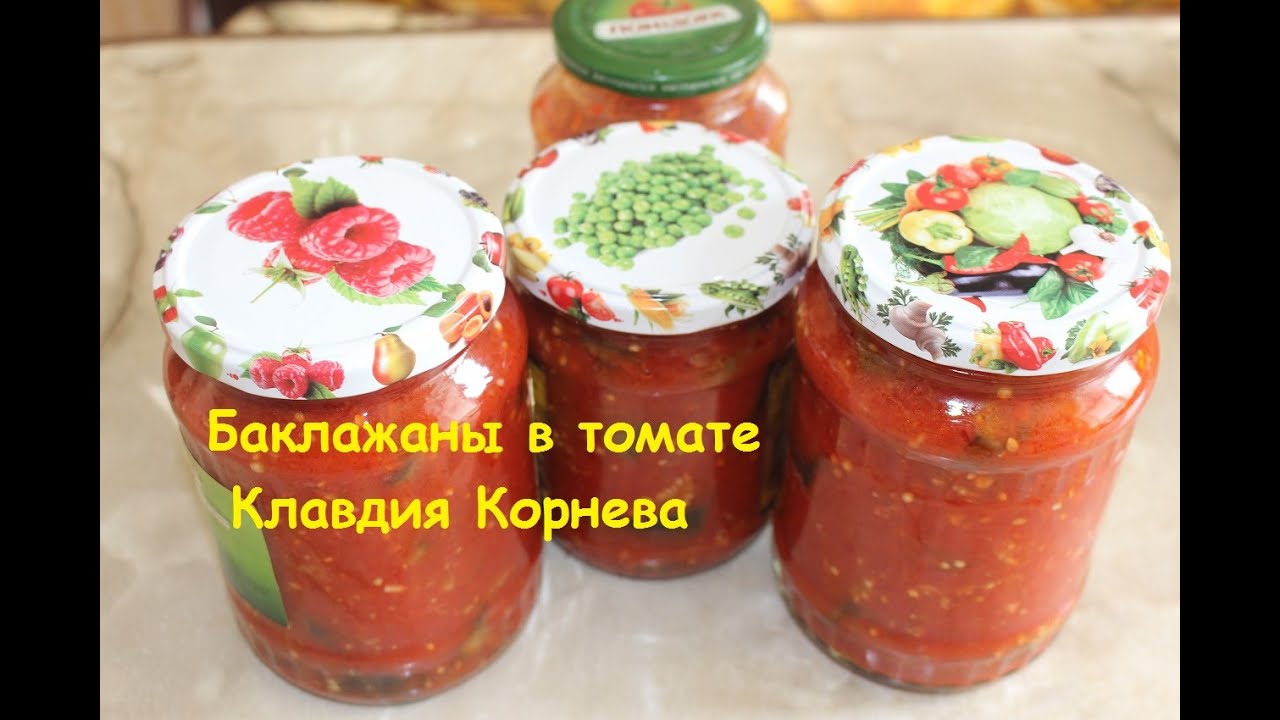 Вкусные помидоры в томате на зиму рецепты Вкусные помидоры в томате на зиму рецепты
