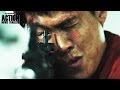 Fabricated City | International Trailer for the action crime thriller