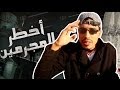 مول الكاسكيطة و رجال الأمن
