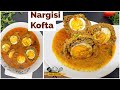 Nargisi kofta recipe Pakistani , Nargisi Kabab |Kofta Curry recipe | egg kofta نرگسی کوفتے کی ریسپی