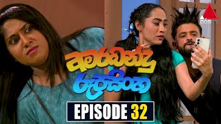 Amarabandu Roopasingha Episode 32