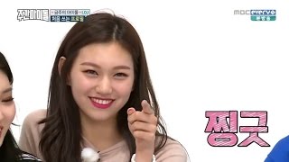 Kim Doyeon the Queen of Embarrassment