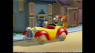 Make Way For Noddy - Noddy & The Curious Package Milkshake