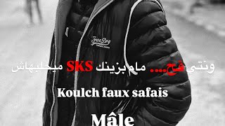 Sks - Paranoia Clip Officiel By Ghorba Prods
