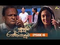 Susum Rasthiyaduwa Episode 44