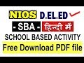 SBA NIOS Deled case study of a school child Solved complete File with rating page course 511.1