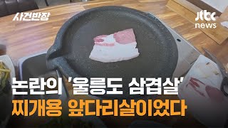nDPLT-7sxfc Video Image