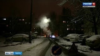 Видео Прорыв на теплотрассе от Вести Тверь, улица Карпинского, Тверь, Россия